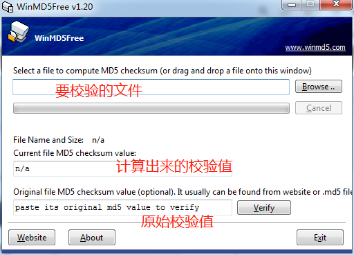 md5-校验工具