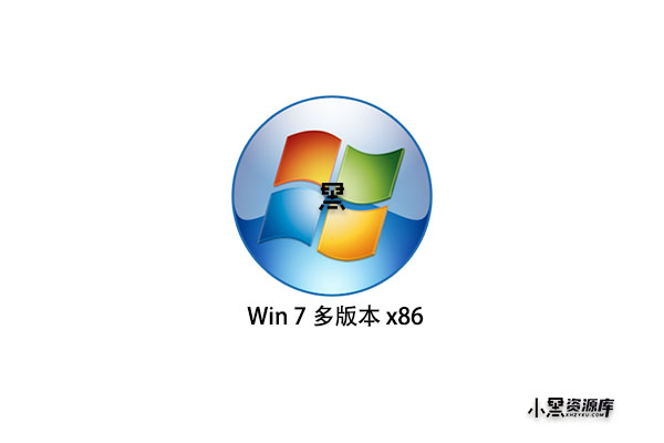 Windows 8 多版本 x86(2012-08-15更新)