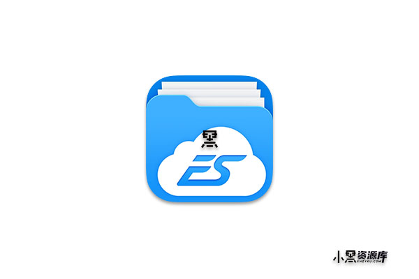 ES文件浏览器「ES File Explorer」v4.4.2.12 解锁会员高级版，手机文件管理工具（号称安卓第一文件管理器）