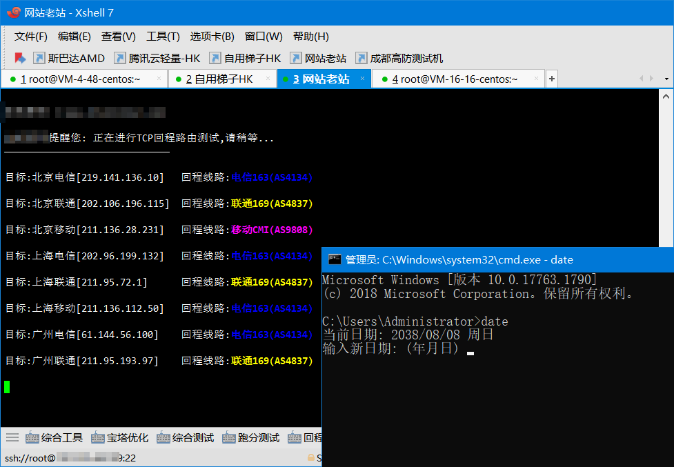NetSarang Xshell 7_Build_0137 中文破解版