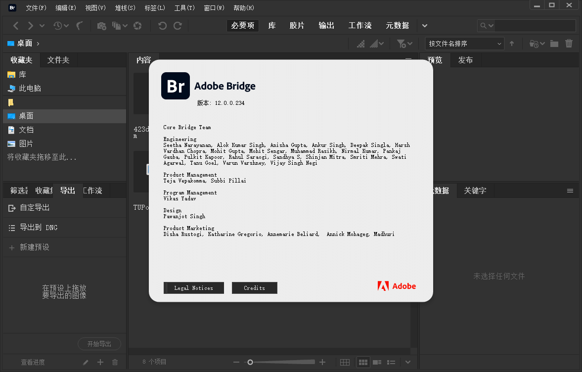 Adobe Bridge BR 解锁版 (多媒体文件组织管理工具)