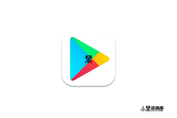 谷歌商店客户端「Google Play Store」v41.7.16 谷歌商店带你进入全球数字世界