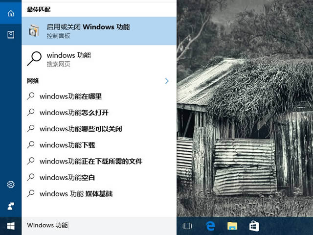 电脑有两个edge浏览器怎么办 win10系统默认设置里有两个edge浏览器的解决方法