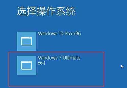 电脑双系统怎么切换 Win10和Win7双系统切换使用的方法教程