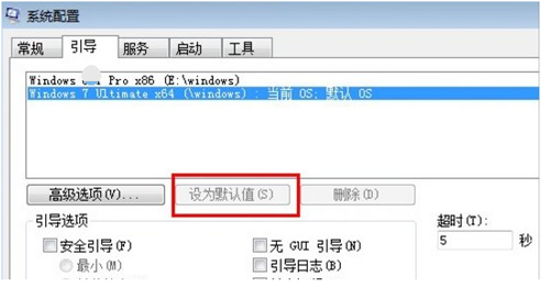 电脑双系统怎么切换 Win10和Win7双系统切换使用的方法教程