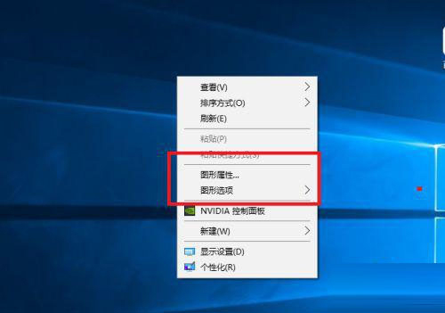 电脑英特尔面板打不开怎么办 win10系统因特尔面板打不开的解决方法