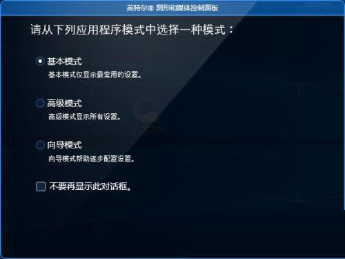 电脑英特尔面板打不开怎么办 win10系统因特尔面板打不开的解决方法