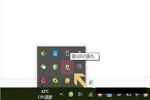 win10自带杀毒软件在哪里 win10自带杀毒软件使用教程