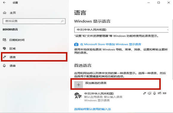 玩游戏怎么禁用输入法 win10系统玩游戏禁用输入法的方法讲解