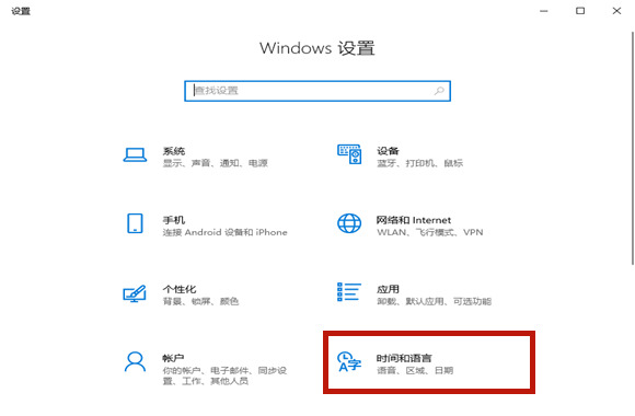 玩游戏怎么禁用输入法 win10系统玩游戏禁用输入法的方法讲解