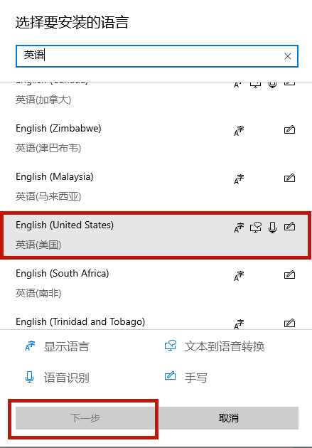 玩游戏怎么禁用输入法 win10系统玩游戏禁用输入法的方法讲解