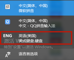 玩游戏怎么禁用输入法 win10系统玩游戏禁用输入法的方法讲解