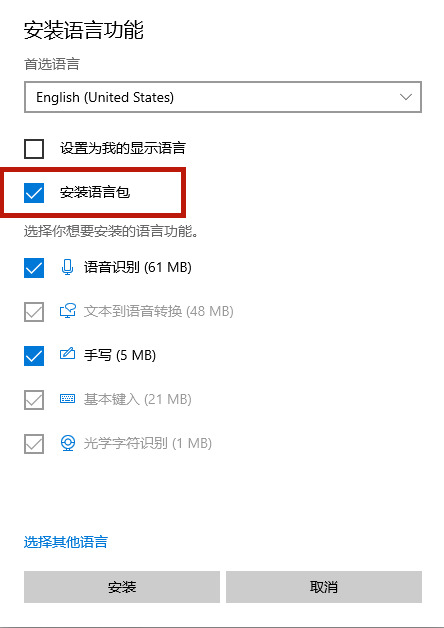 玩游戏怎么禁用输入法 win10系统玩游戏禁用输入法的方法讲解