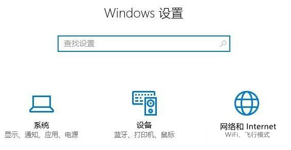 win10系统delivery optimization占用网络的解决方法