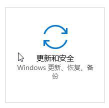 win10系统delivery optimization占用网络的解决方法