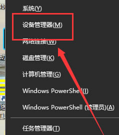 win10系统默认网关不可用老掉线的解决方法