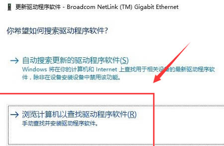 win10系统默认网关不可用老掉线的解决方法