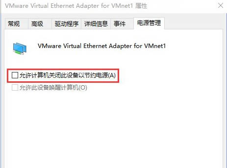 默认网关不可用怎么修复 win10系统默认网关不可用的修复方法