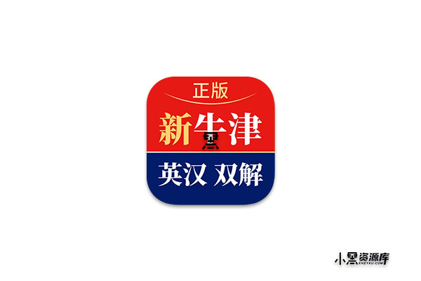 牛津词典(OALD) v1.0.5931 安卓绿化版，你的单词终极指南