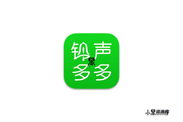 铃声多多 v8.9.21.0 解锁版，魅力铃声，尽在掌握(手机铃声音乐设置软件)