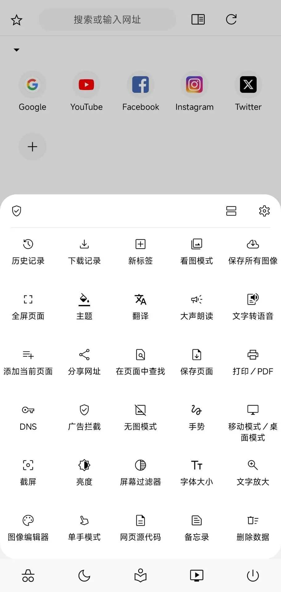 Soul Browser「soul浏览器」